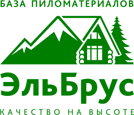База пиломатериалов ЭльБрус